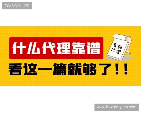 欧博代理怎么找:避免陷阱的实用建议让你轻松识别靠谱代理