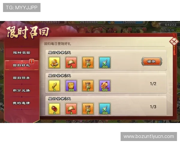 下载亚星娱乐官方手机版，掌握最新游戏资讯与独家优惠活动一站式体验