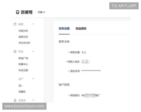 云娱乐官网充值提现流程全攻略帮助玩家轻松完成资金操作实现快速盈利