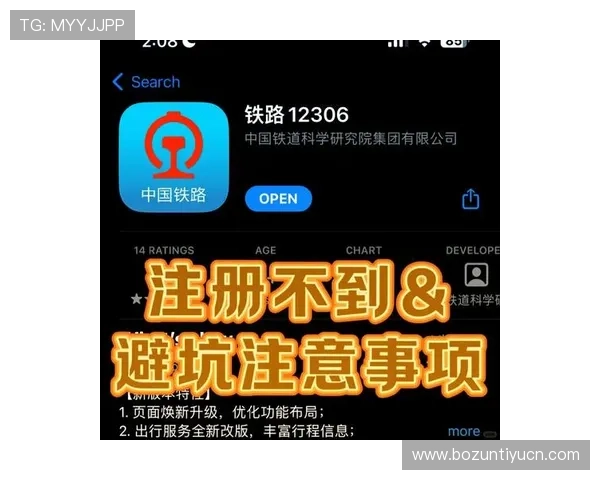 如何在腾龙娱乐官网顺利注册账号避免常见错误和提升注册成功率